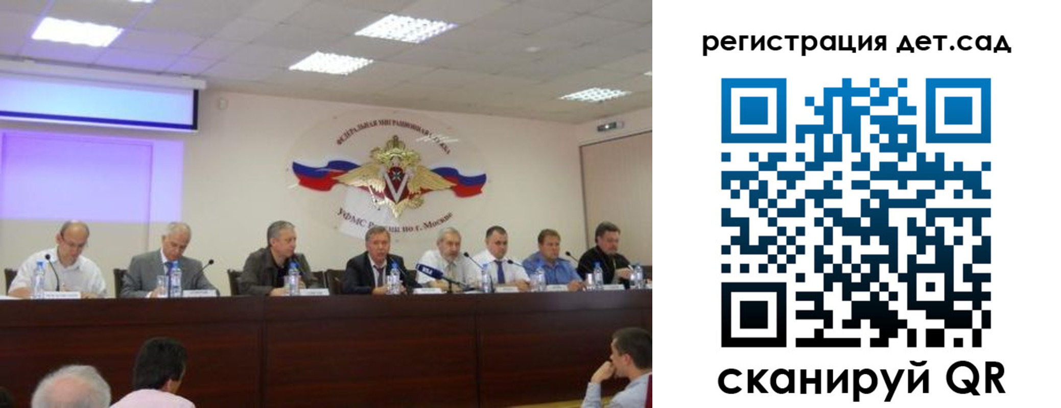 прописка паспорт в Гвардейске